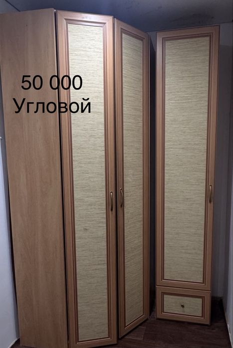 Шкафтар, угловой шкафтар