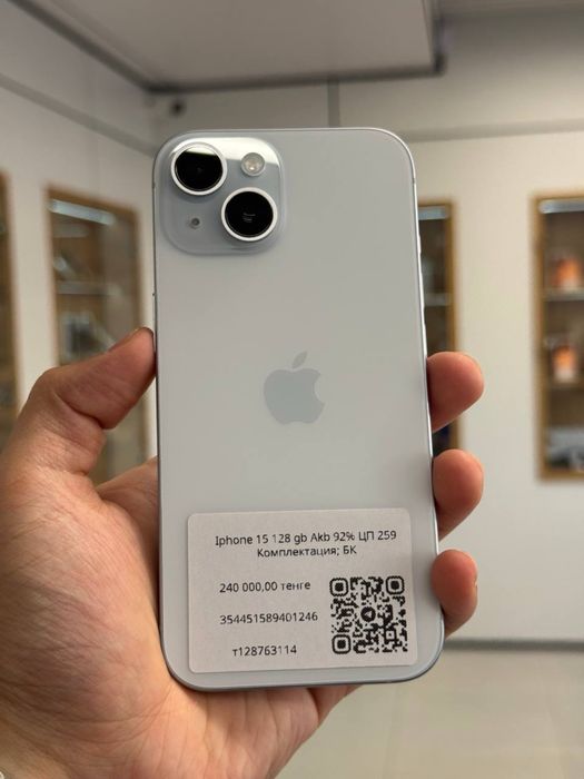 Iphone 15 128 Gb