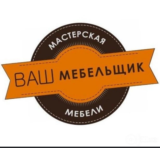 Mebel sochib yegish xizmatiga taklif qilamiz