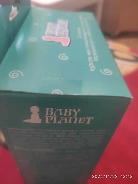 Молокоотсос и набор для кормления