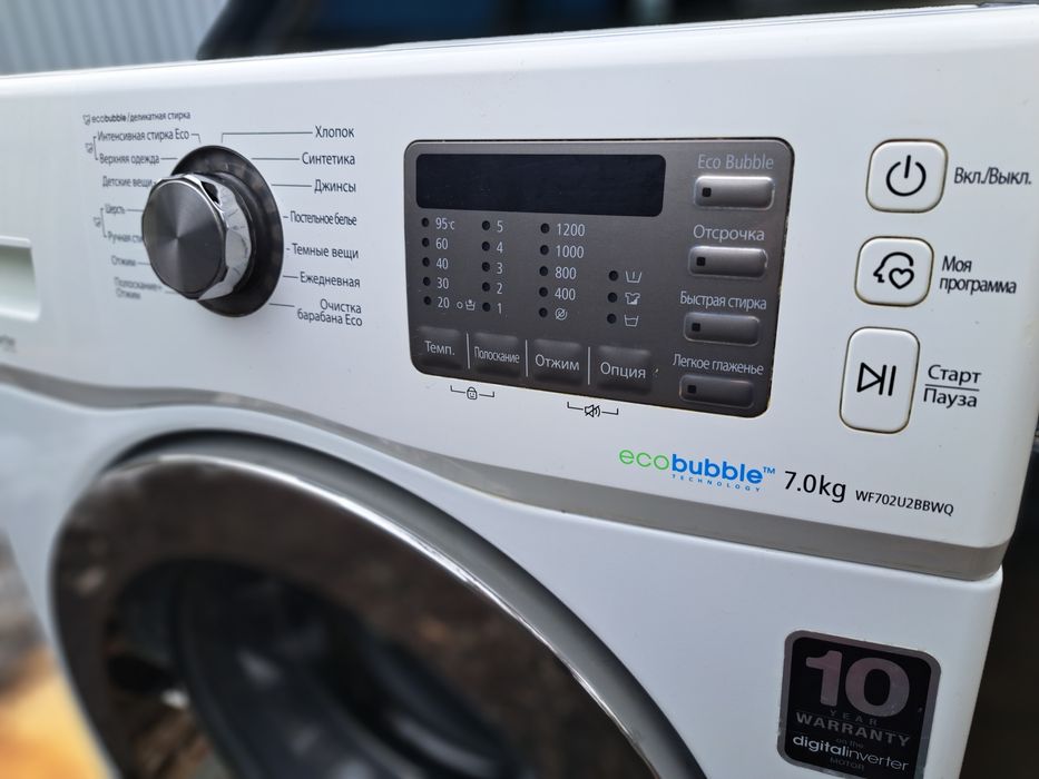 Самсунг 7кг с доставкой