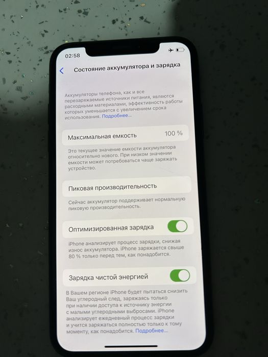 iphone X 256 гб.