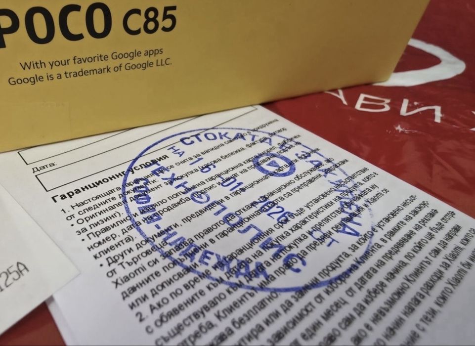 ЧИСТО НОВ 256GB Poco c85 Гаранция Технополис 2028г. Green