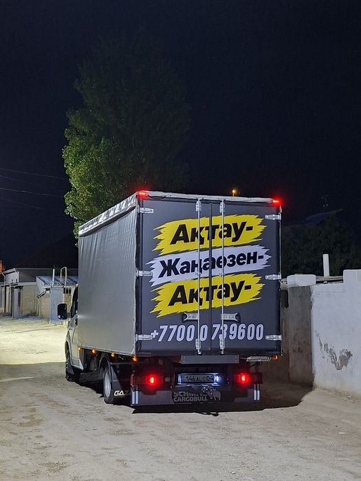 Газель Актау 24/7