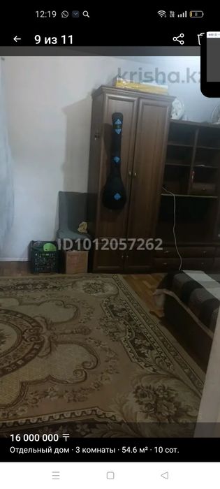 Продам дом в с Кокозек