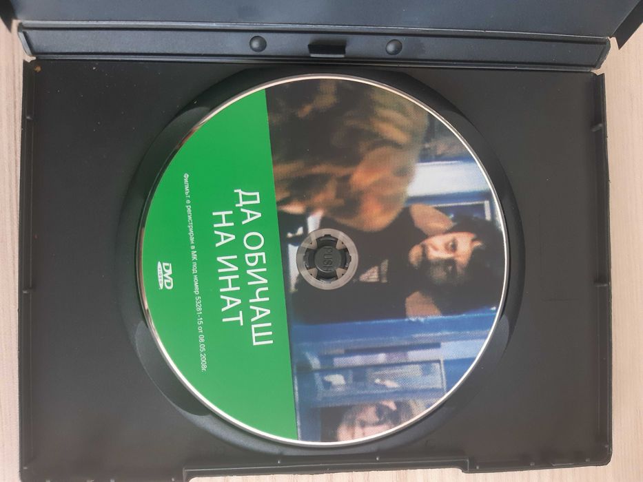 Продавам DVD филми