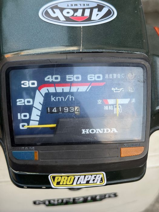 Honda exspress50
