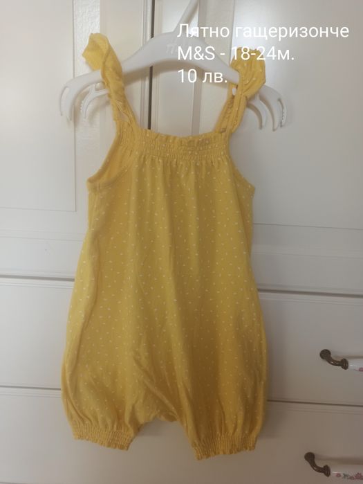 Много запазени дрехи за момиче