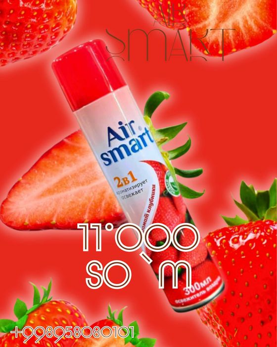 освежитель воздуха | хаво спрайи нахт ва перечисленияга ишлаймиз