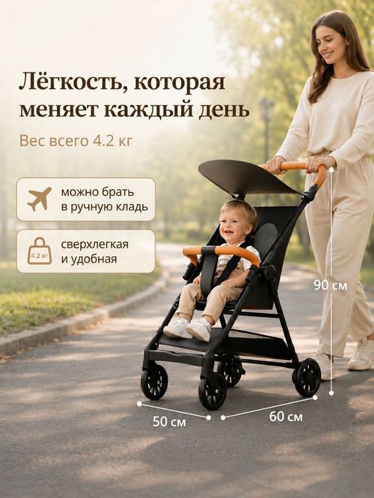 Коляска дорожная