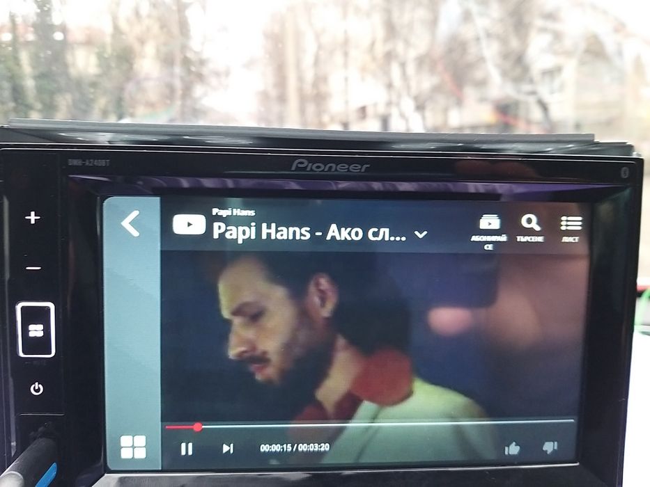 Мултимедия  Pioneer DMH-A240BT