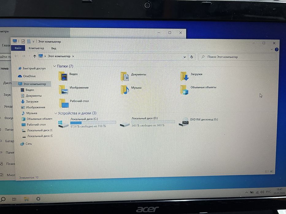 Продается ноутбук Acer core i5