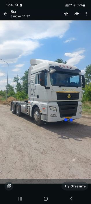 Продам Ситрак...