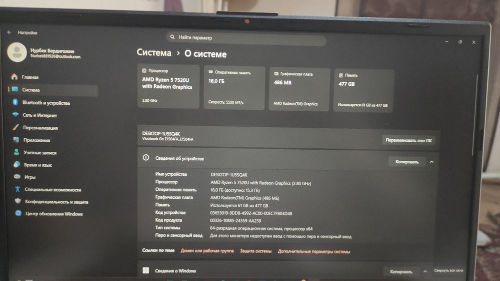 Продам Ноутбук срочно