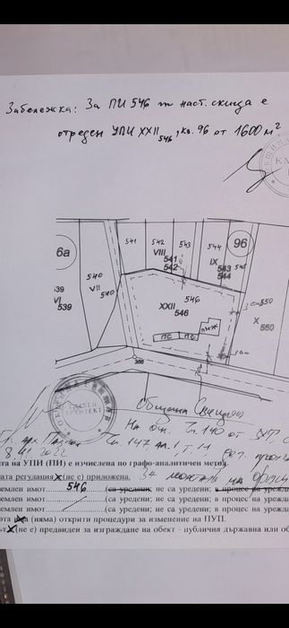 Продава се Къща в с. Ореш, Област Велико Търново - 65 кв.м за 228 €/кв.м - Снимка #3