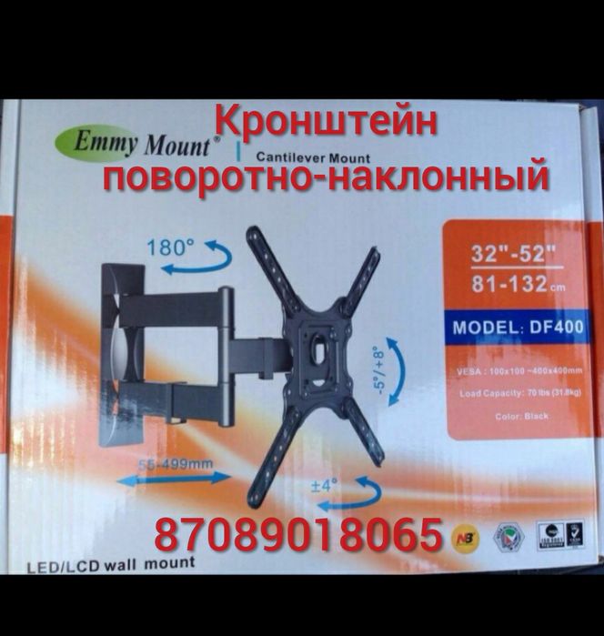 Кронштейн для телевизора Крепление для телевизора