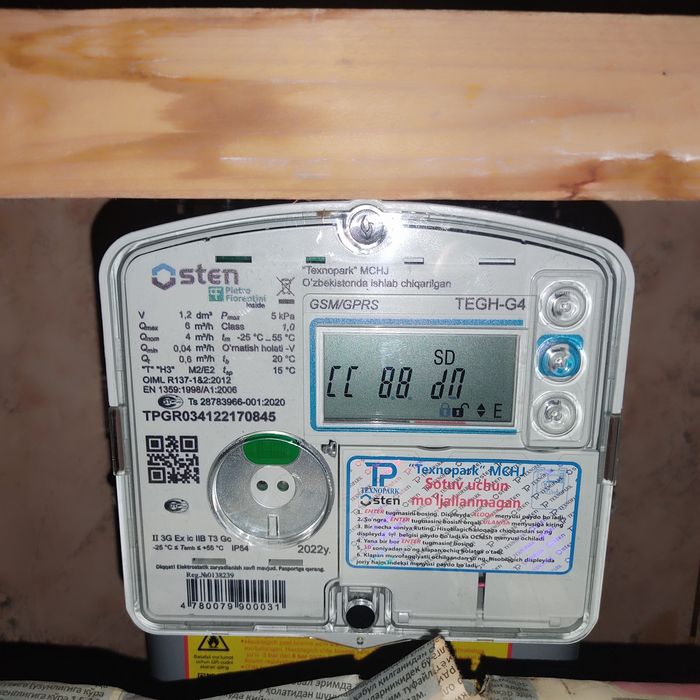 Osten Газ Учётчик Ремонт С Вызовом БатарейкаЮПСАлмаштиришСвязгаЧикариш
