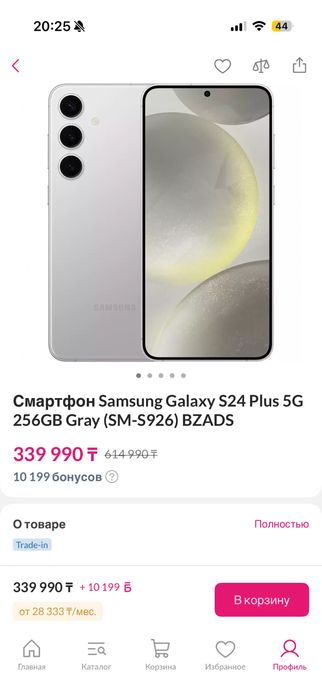 Продам телефон Samsung S 24
