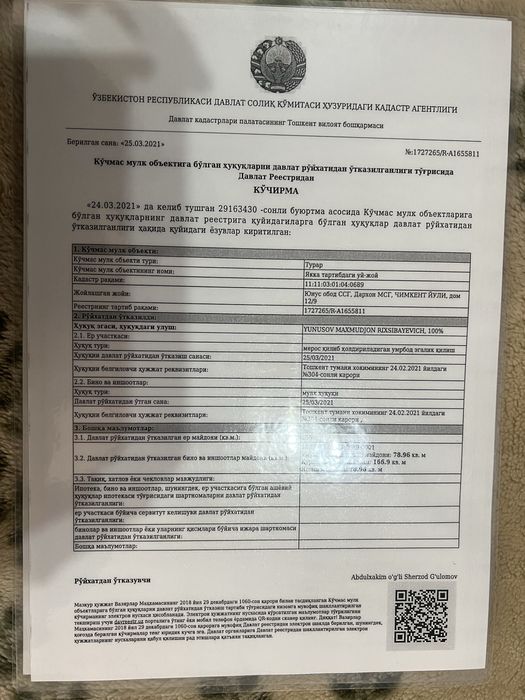 Уй ховли сотилади уч кахрамонда постка якин срочна сотилади