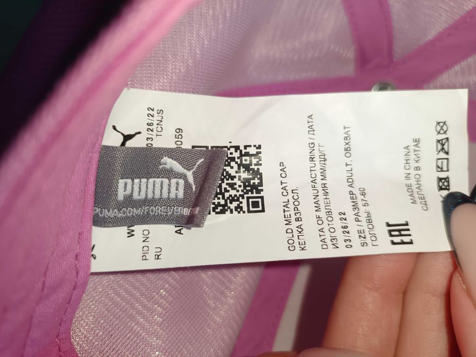 Бейсболка Puma новая
