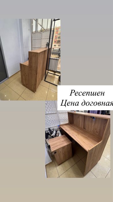 Продам торговое оборудование