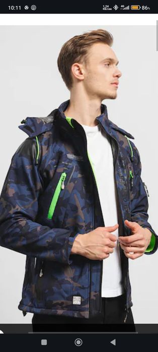 Зимно яке Geographical Norwey (ново, с етикет)