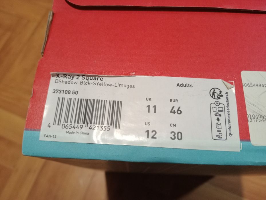 Кроссовки мужские PUMA X-Ray 2 Square