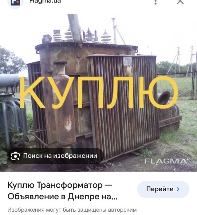 Трансформатор тока