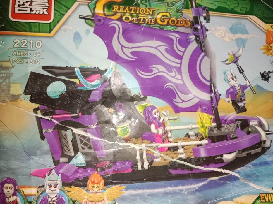 Лего корабль продам (ЗКО Жанибек)