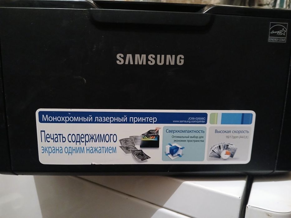 Принтер Самсунг чёрный