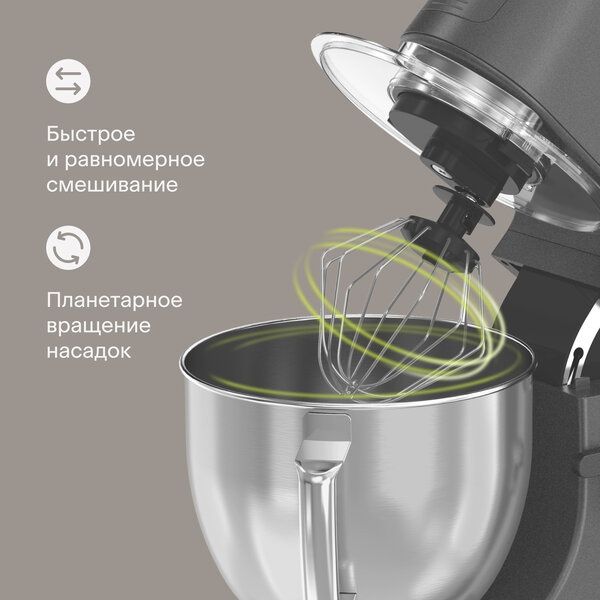 Кухонная машина с мясорубкой, овощерезкой и блендером Tuvio TKM02DFP,