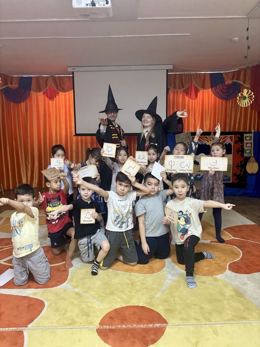 Магическая Программа от Гарри Поттера и Гермионы!