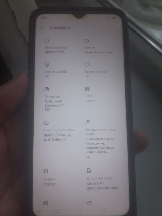 OppoA5/64гб/3гб/NFC-Идеал