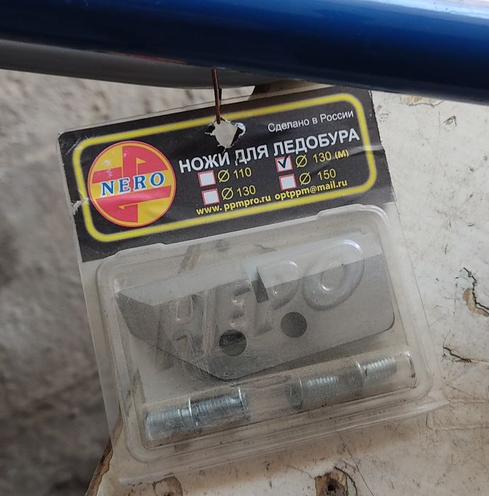 Ледобур Nero новый