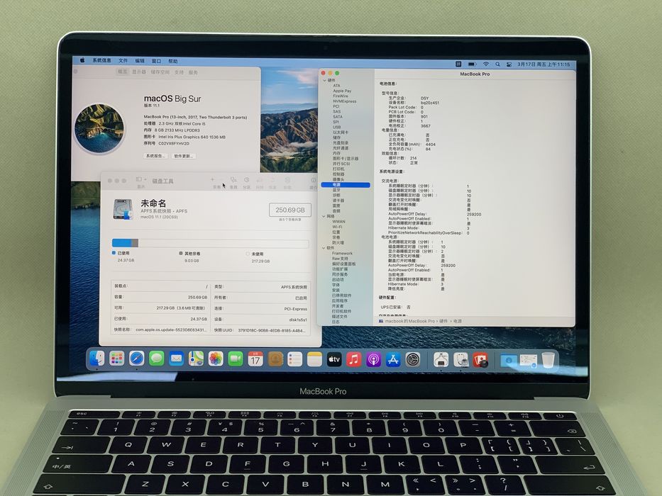 Mac book pro 13.3 95%жаңа