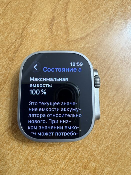 Apple watch ultra 3 новые