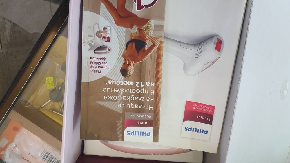 Фотоепилатор philips sc1994/00