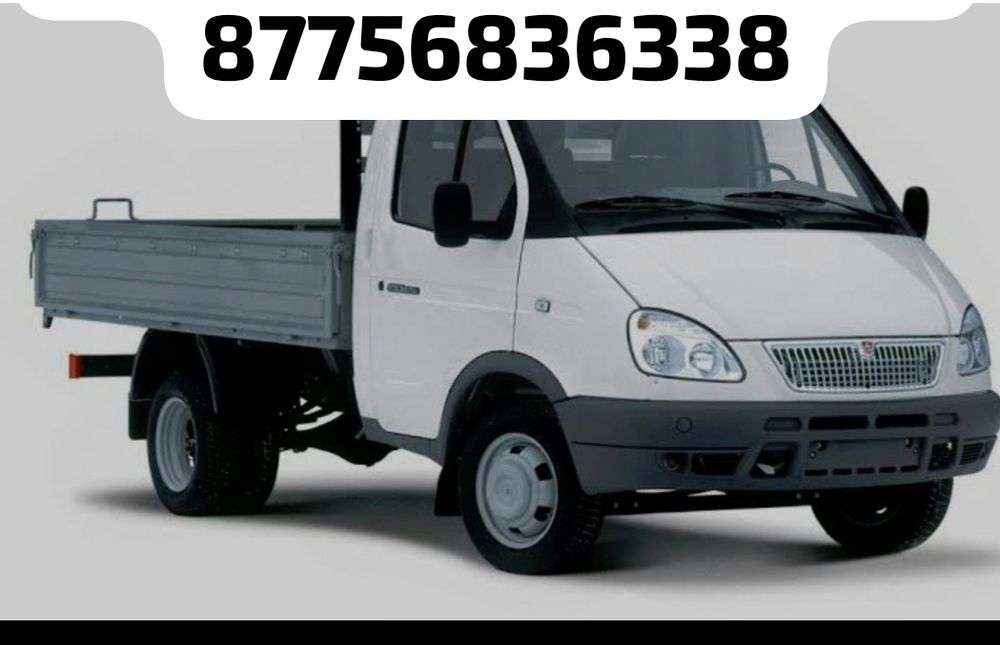 Вывоз мусора. Стройматериалы