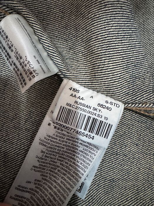 Оригинално сафари Levi’s