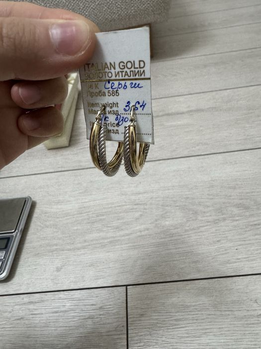 Золото новые и б/у