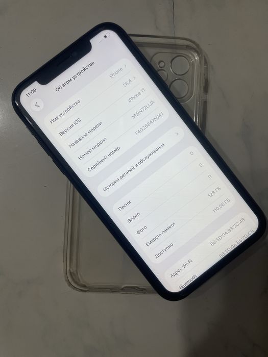 Iphone 11 128g.          .