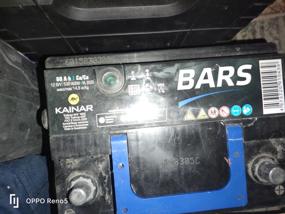 Аккумулятор для автомобиля