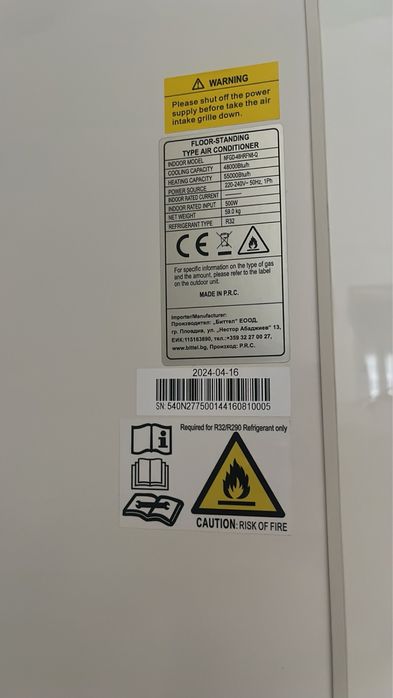 Климатик Nippon 48 BTU КАТО НОВИ