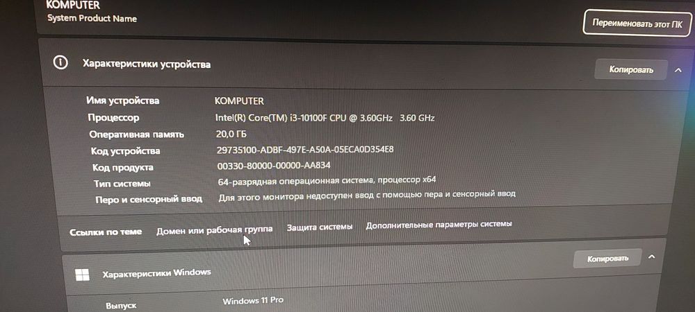 Продам игровой системный блок