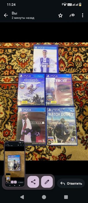 диски ps 4 новыи