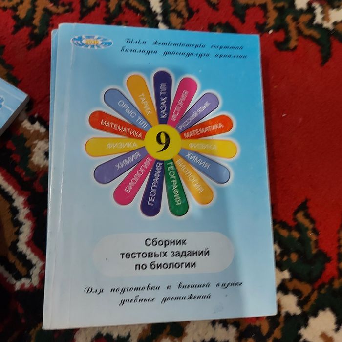 Сборник тестовых заданий