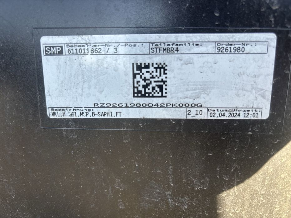 Броня БМВ 5 И5 Г60/BMW 5 I5 G60