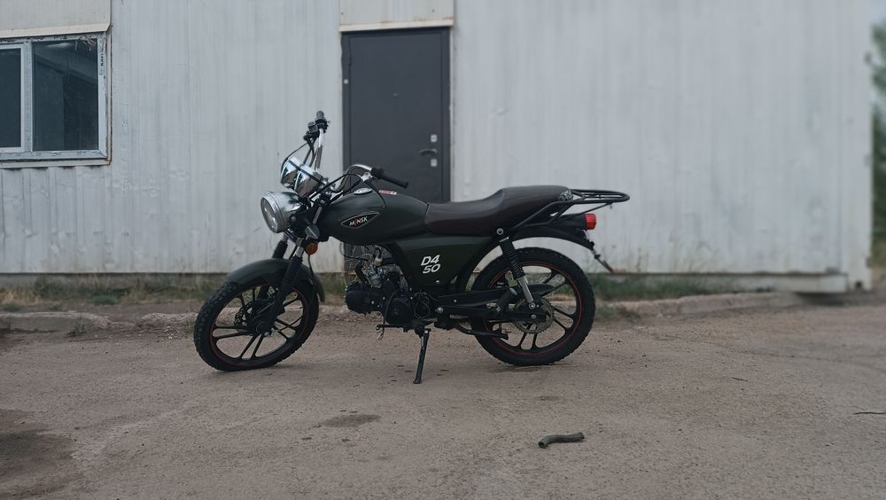 Минск д4 50 с документами