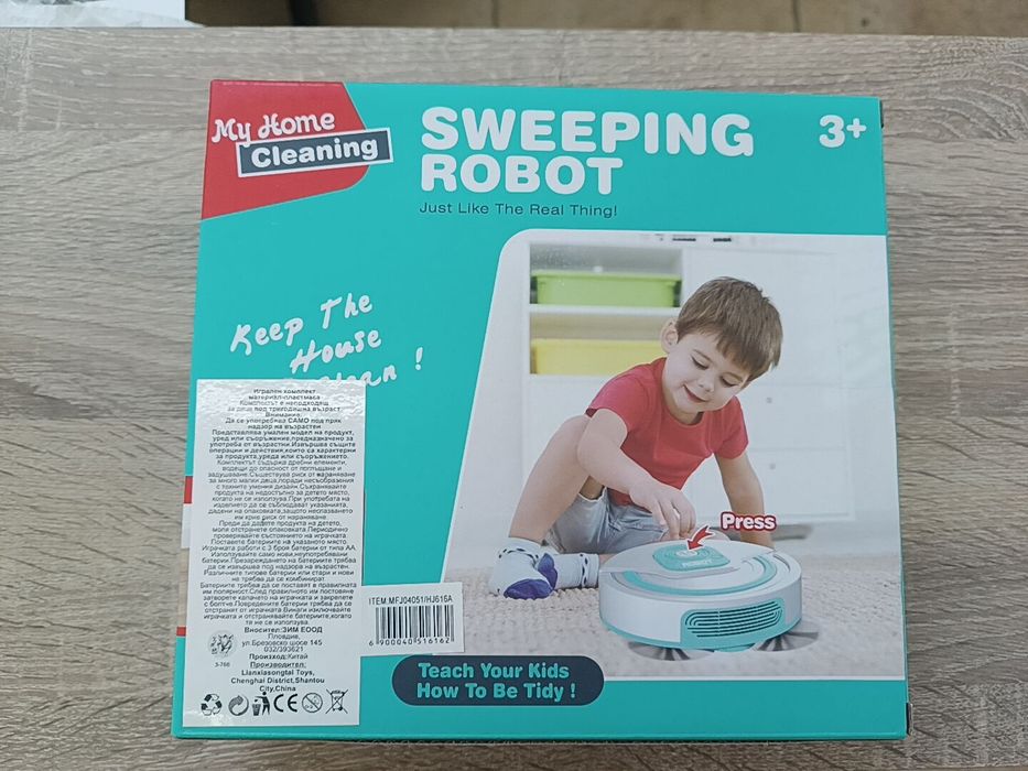 Детска прахосмукачка - робот