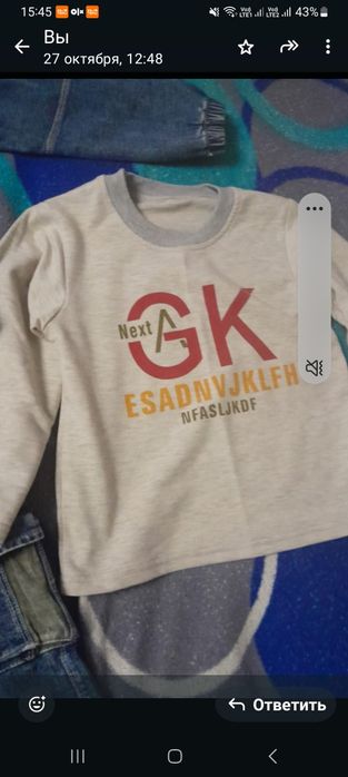 Продам джинсовый костюмчик тройка.